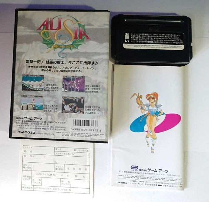 ALISIA DRAGOON Mega Drive Sega Japan Import Free shipping FedEx DHL Tested - Image 2 of 4