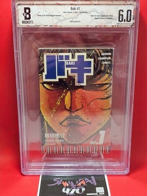 [BGS 6.0] Baki Vol.1 1st Printing Japanese Manga Akita Shoten Beckett Graded