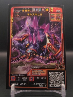 Nerscylla #01-25 MONSTER HUNTER SPIRITS Card 2015 Arcade game Japan TCG CCG A1
