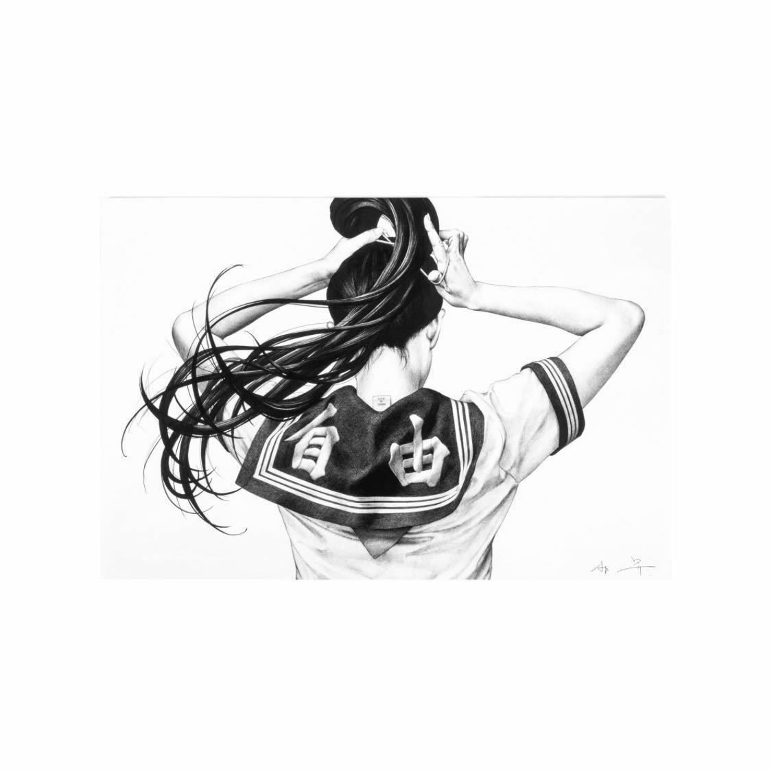 ☆新品未開封☆Shohei Otomo REIWA Art Book 大友昇平