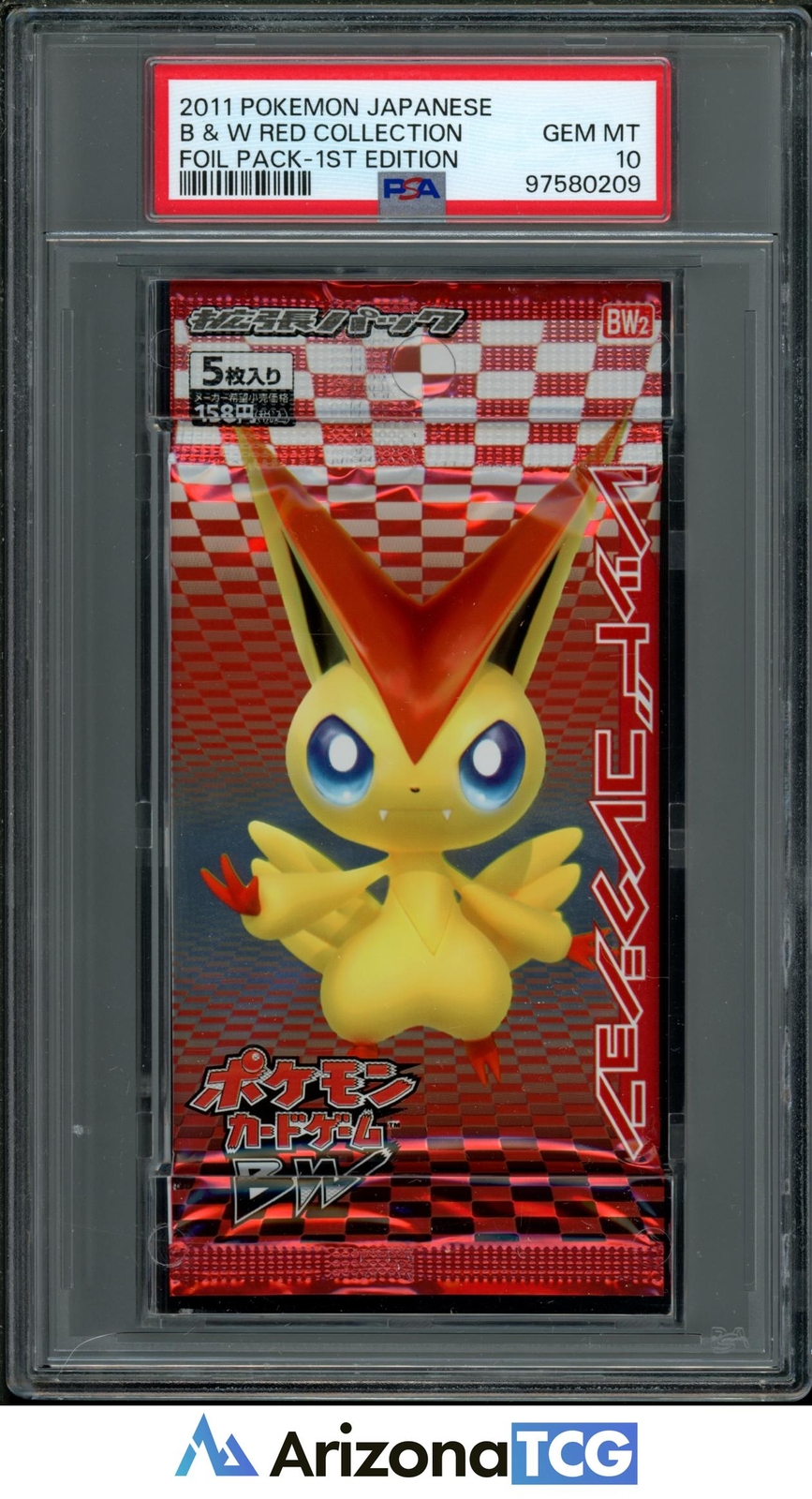 Pokemon 2011 Black & White Red Collection Graded Pack 1st Ed Japanese PSA 10