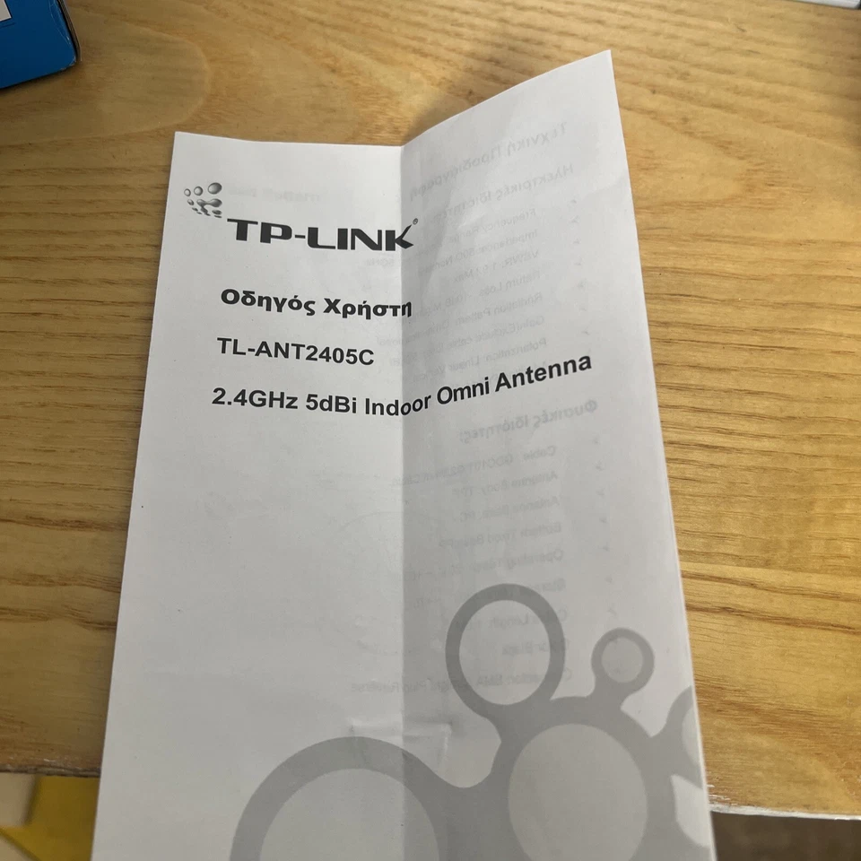 ✅ ANTENNA TP-LINK 5dBi 2.4GHz modello TL-ANT2405C - Immagine 2 di 4