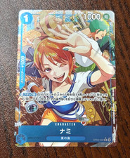 Nami [Championship 25-26] OP09-050 Prices | One Piece Promo | One