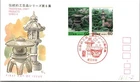 Japan FDC 1985 60 Yen Traditional Craft Products Series 6 Cachet - A01491