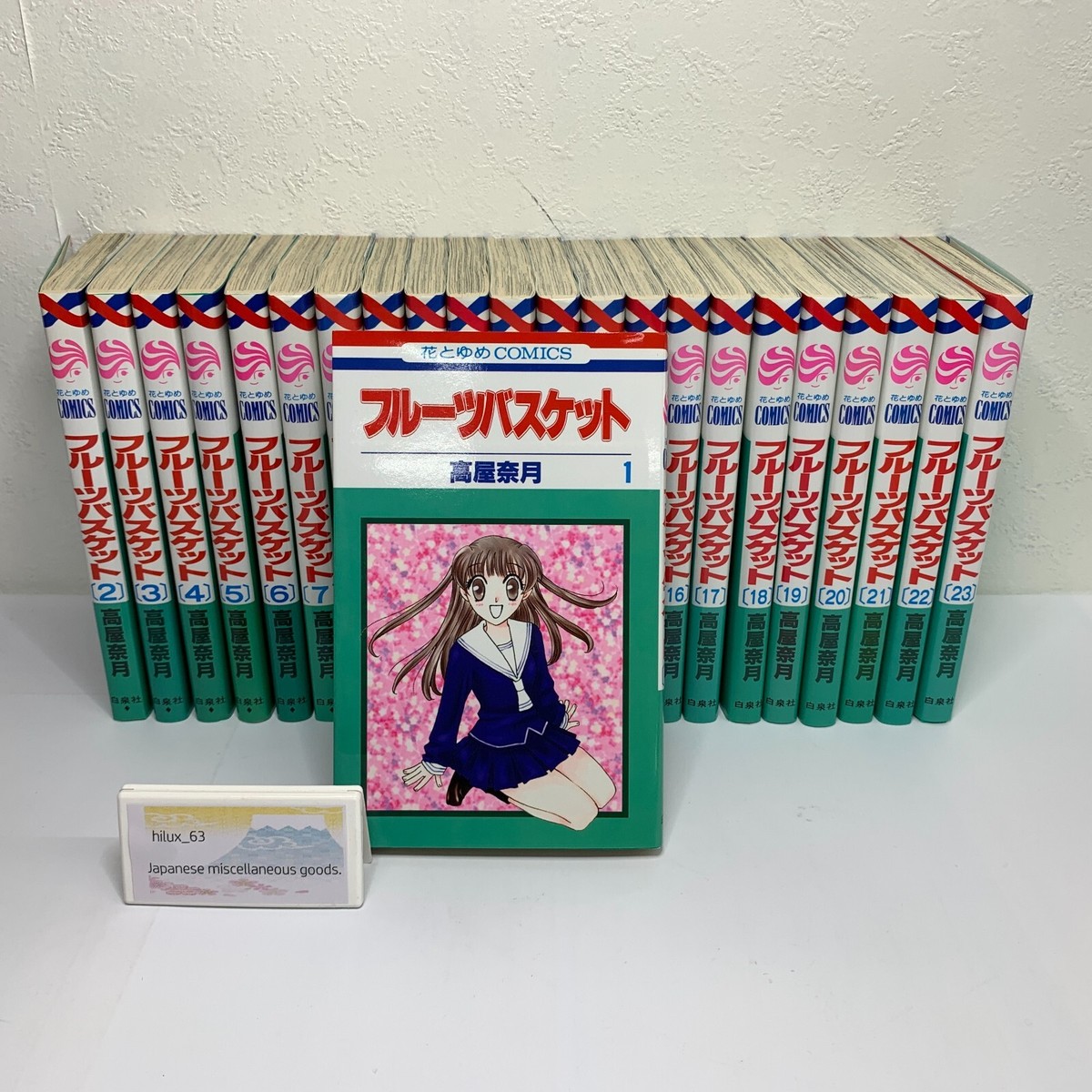 Fruits Basket Japanese language Vol.1-23 Set Complete Full Manga