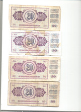 13 Billets de Banque de l’ex république Yougoslave 1974 -1981.