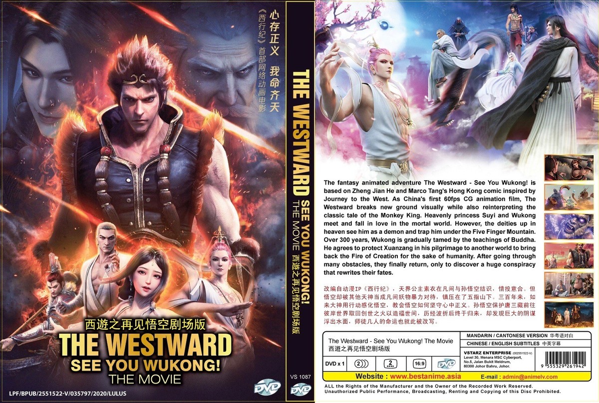 (未使用･未開封品)Explorer: Legend of the Monkey God [DVD] [Import] 51yXTJHkhsL._AC_SY200_QL15_.jpg