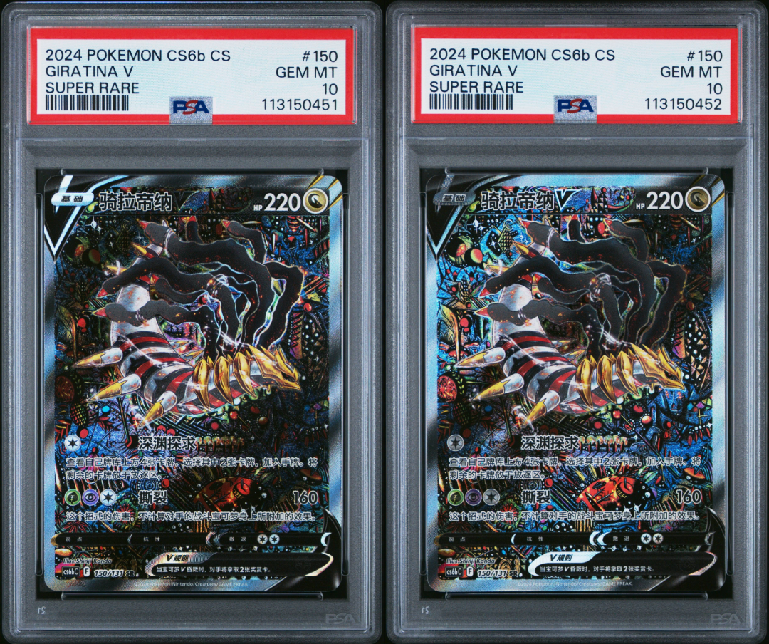 【PSA10】キュウコン デルタ種 2006 030 アンリミ 超 PSA10】キュウコン デルタ種 2006 030 アンリミ 超 2025年最新