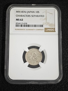 M9 1876 Japan 10S Characters Separated NGC MS62 Dragon Silver Coin UNC