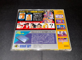 CREST OF WOLF NEC PC-ENGINE DUO RIOT ZONE SUPER CD-ROM JAPAN HCD3044 TURBODUO