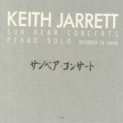Keith Jarrett Sun Bear Concerts: PIANO SOLO;RECORDED IN JAPAN (CD) Album