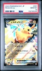 2023 Pokemon Japanese SVC Starter Set: Pikachu & Pawmot Pikachu EX PSA 10 #001