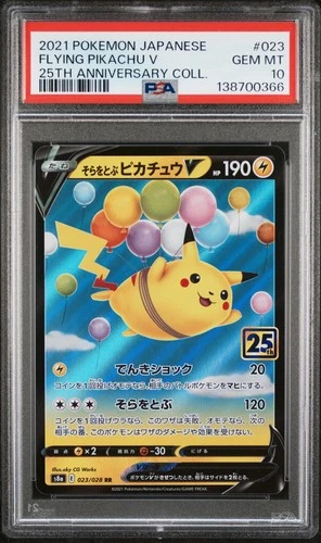 2021 POKEMON JAPANESE 25TH ANNIVERSARY COLLECTION #023 FLYING PIKACHU V PSA 10