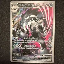 galarian obstagoon pokemon card value - 198/185 - Vivid Voltage - Secret Rare Placeholder Image Provided 2025 Pokemon Japanese M2a-mega Dream