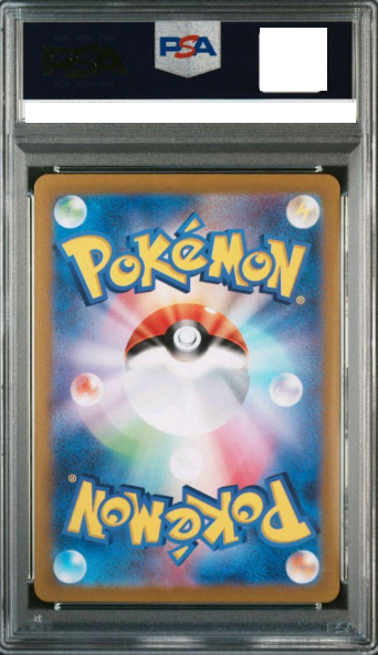 ニャース ar psa9 PSA9 ニャース AR プロモ スタートデッキGenerations - メルカリ
