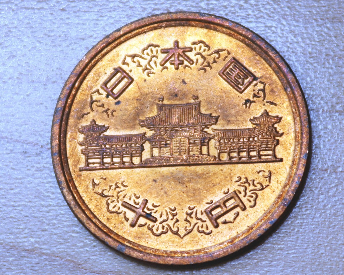 1976 Japan 10 Yen | eBay