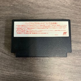 Tenchi wo Kurau II Famicom Nintendo FC Cartridge Only Used Tested JP ver Game