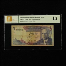 1972 Tunisia Banque Centrale de Tunisie 1 Dinar Pick#67a
