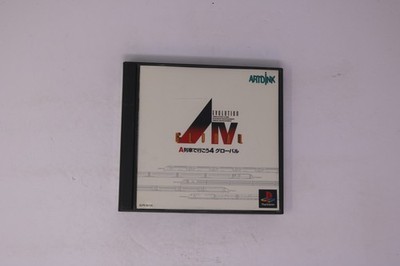 A. IV Evolution Global (A-Train) Sony PlayStation PS1 Japan SLPS-00125 JPN