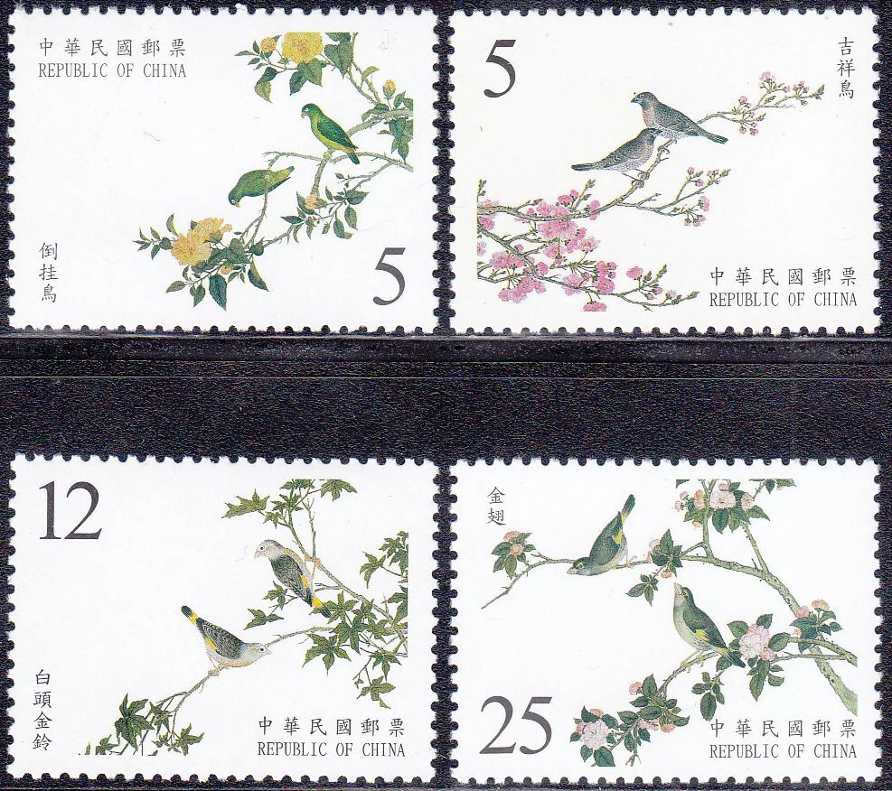 鸟类邮票台湾邮票| eBay