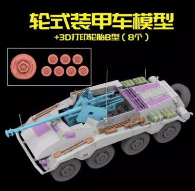 RYEFIELD 5118+2077 1/35 Spahwagen Full Interior And Weighted Wheels Type B 8Piec