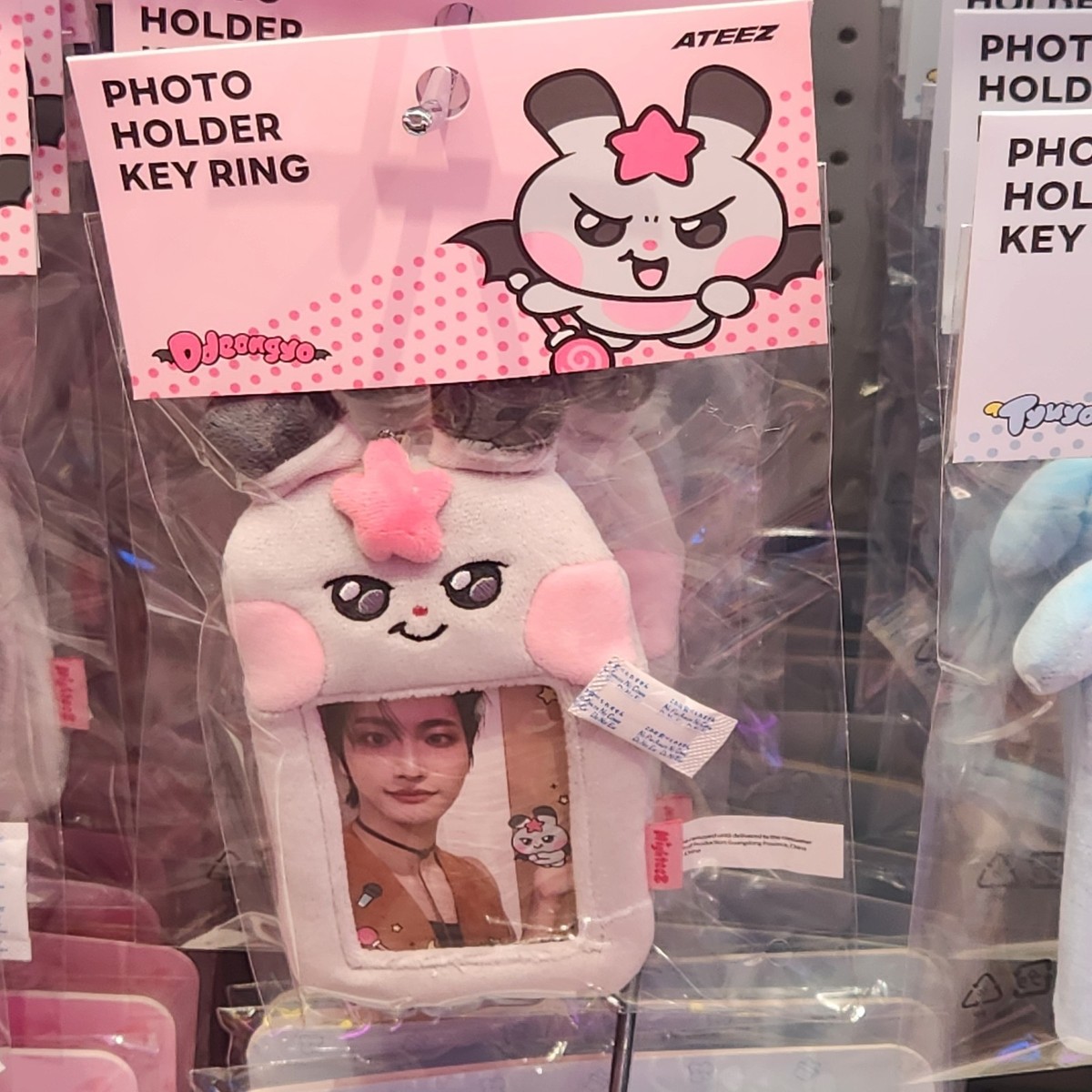ATEEZ photocard Holder plush keyring PRESS START Enter the