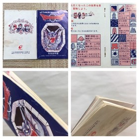 UF3430 Dragon Quest II 2 BOXED NES Famicom Japan