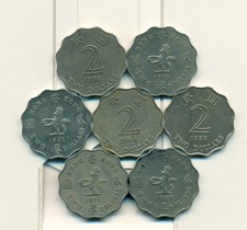 7 DIFFERENT 2 DOLLAR COINS from HONG KONG (1975/1979/1980/1981/1993/1994/1998)