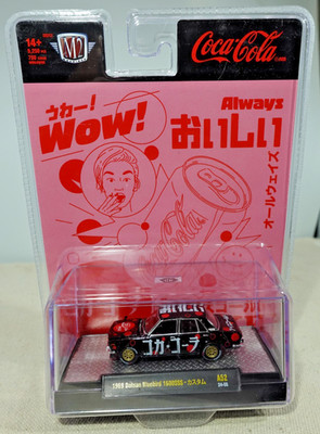 M2 Machines Coca Cola 1969 Datsun Bluebird 160SSS 1/64