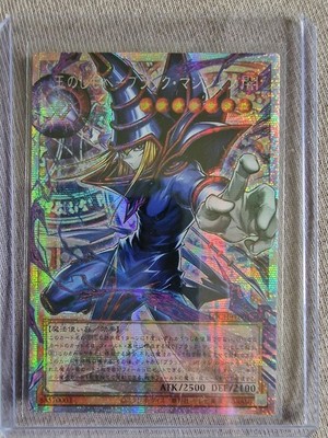 Yugioh Dark Magician, the Pharaoh's Servant LOCH-JP001 PSE Over Frame Japanese.