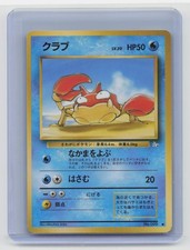Krabby NO. 098 C Fossil Pokemon Japanese NM
