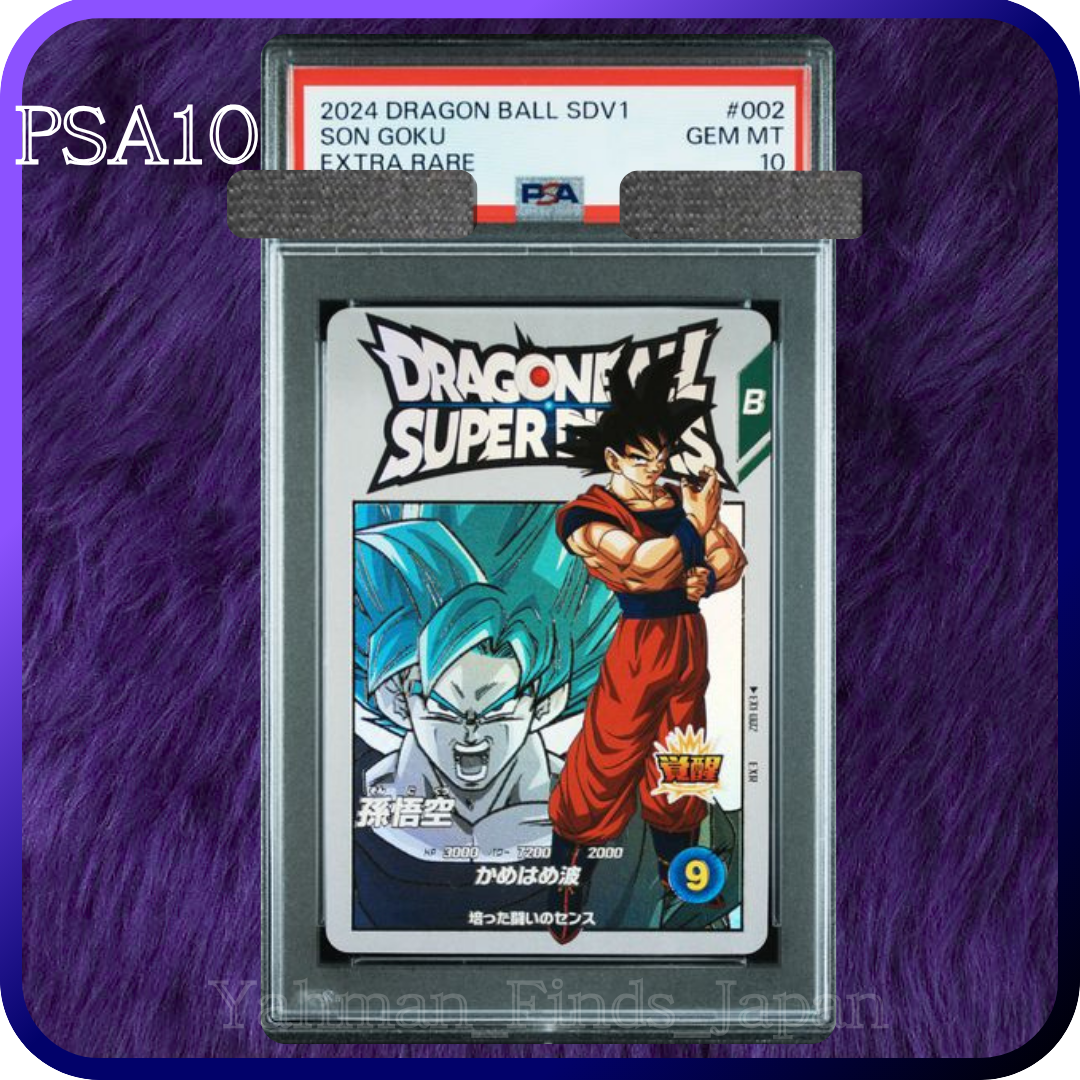 PSA 10 Son Goku EX1-002 002 Extra DA Dragon Ball Divers Dramatic