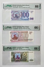 Russia 1993 Set of 3; 100,200,500 Rubles, P254,255,256 PMG66EPQ Banknote Gem Unc