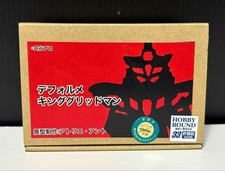 Deformed King Gridman Hobby Kit 55mm 7 Parts Resin Unassembled