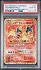 2021 POKEMON JPN PROMO CARD PACK 25TH ANNIVERSARY EDITION CHARIZARD-HOLO PSA 10
