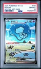 2025 POKEMON SIMPLIFIED CHINESE 151 C-COLL 151 SPECIAL ART RARE MEW EX PSA 10