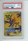 2021 Pokemon Pikachu & Zekrom GX SM248 Premium Collection Black Star Promo PSA 8