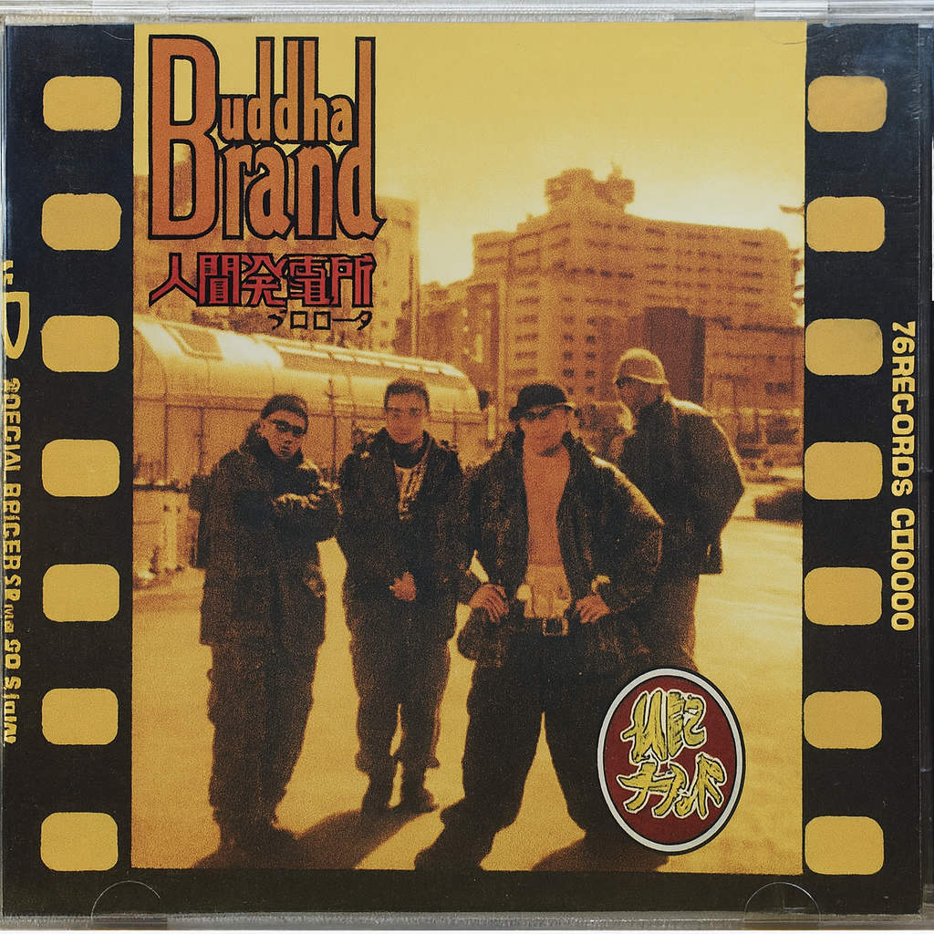Buddha Brand – Ningen Haddensho 人間発電所 Prologue Japan CD CTCR-13000 1996
