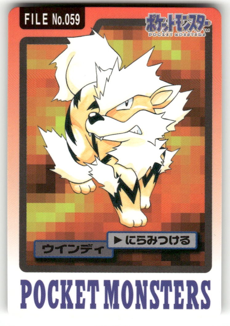 1997 LP Pokemon Arcanine No. 059 Bandai Carddass Series 3-4 Japanese