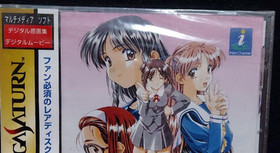 Sega Saturn Software Sentimental Graffiti New Unused Unopened NEC Japan 1997