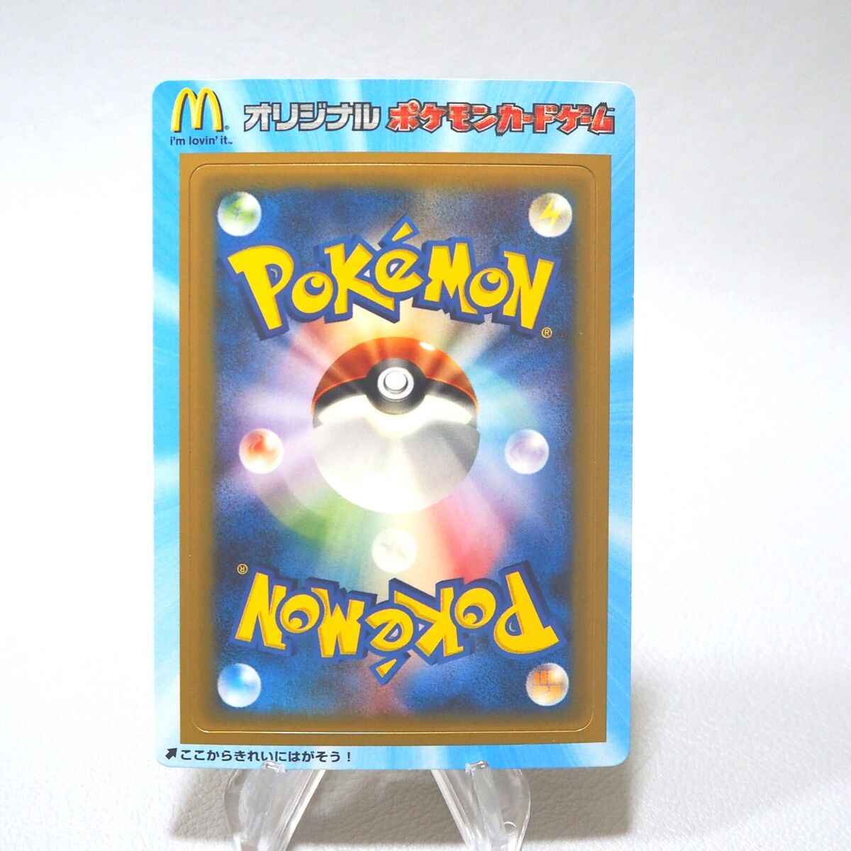 Pokemon Card McDonald's Promo 2005 PCG Unpeeled Japanese Pokemon Card McDonald's Promo 2005 PCG Unpeeled Japanese