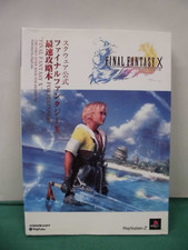 PS2 Book -- FINAL FANTASY 10 The First Guide for Beginners -- JAPAN Game. 34945