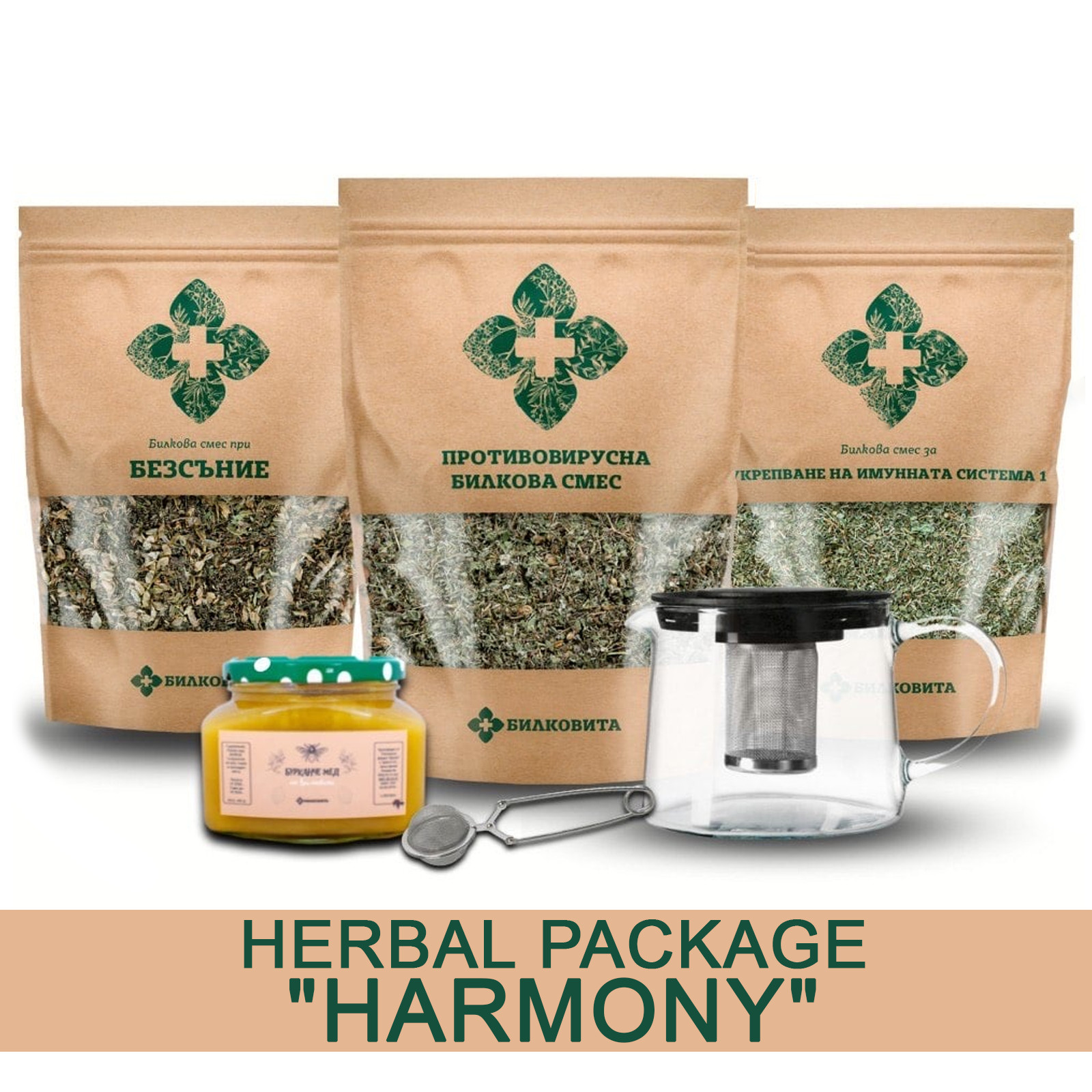 Paquete de hierbas orgánicas "HARMONIA", antiviral, insomnio, inmunidad + miel y hervidor de agua