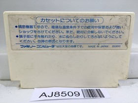 Hydlide Special Nintendo Famicom NES Japan - AJ8509