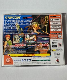Marvel vs Capcom 2 (Dreamcast JP, 2000) *CIB*