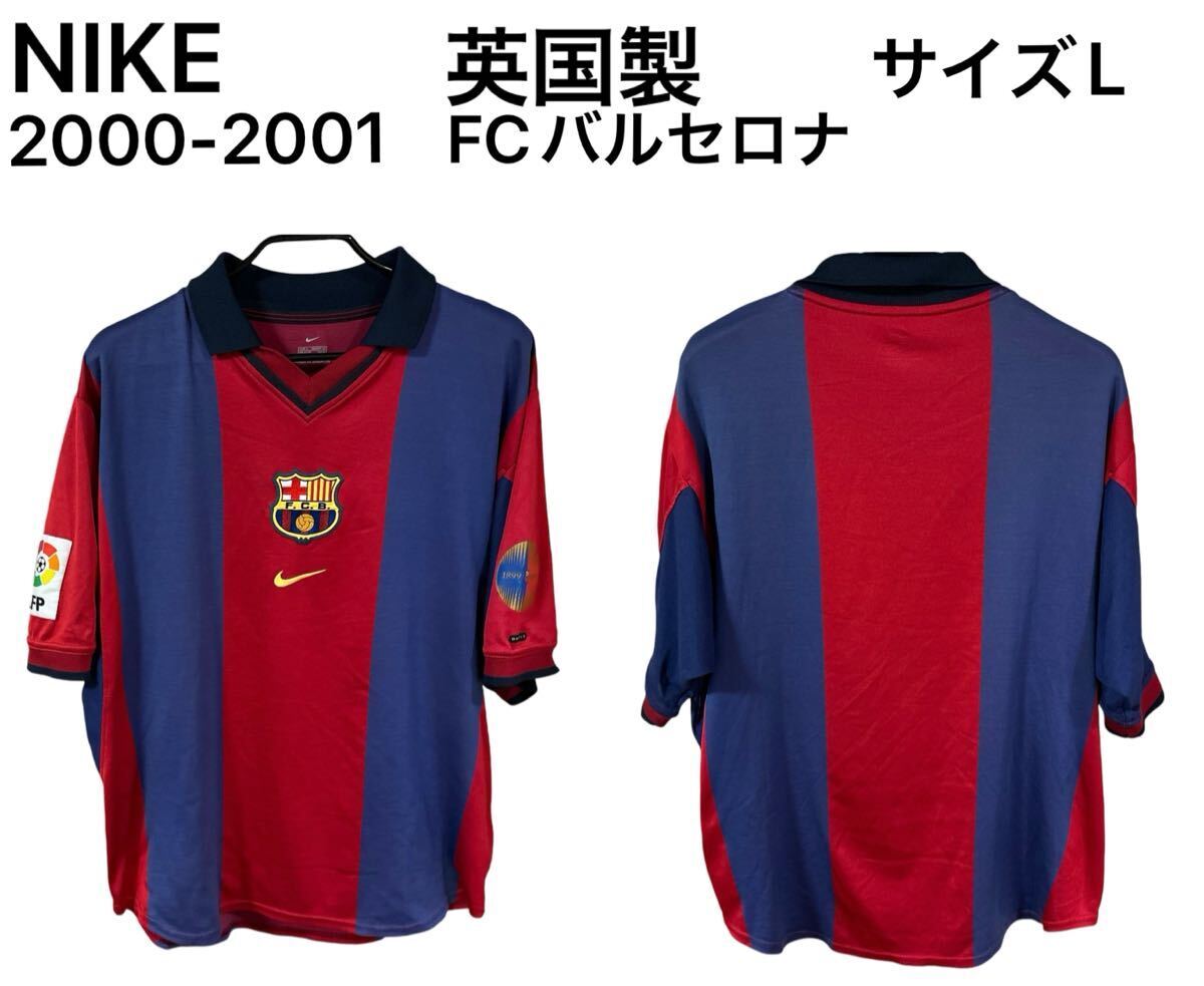 NIKE ナイキ FCバルセロナ 2000-2001 ホーム ユニフォーム NIKE ナイキ