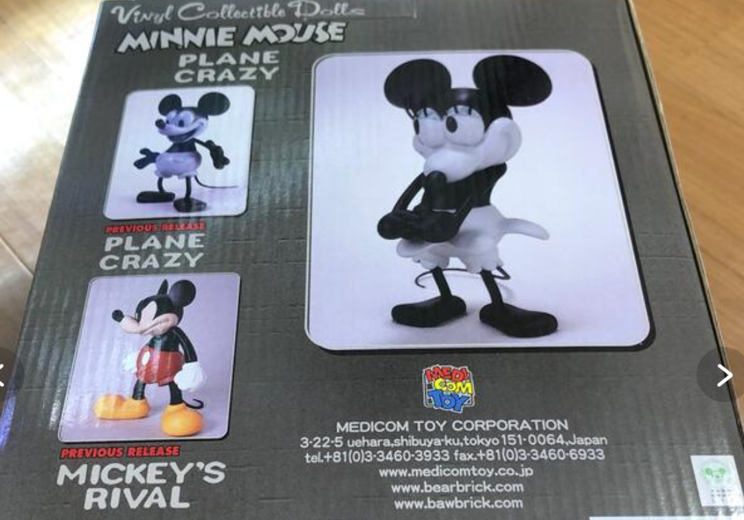 Disney Medicom Toy Minnie Figure PLANE CRAZY Used with box Cute