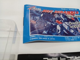 Famicom Software Mobile Suit Z Gundam Hot Scramble Bandai FIv55