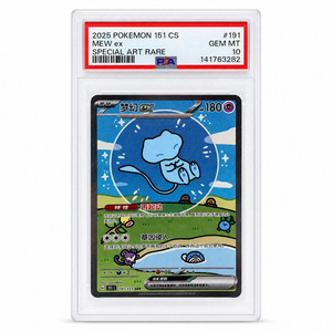 Chinese Mew Psa 10 | eBay