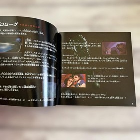 Police Notes Limited Edition With First Press Benefits / Sega Saturn Complete